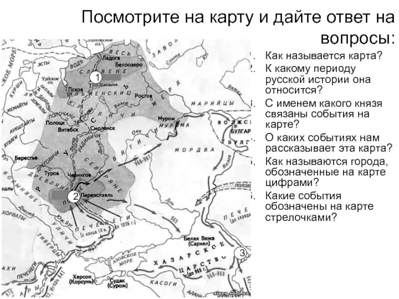 Обозначьте девятьсот. Обозначьте девятьсот
