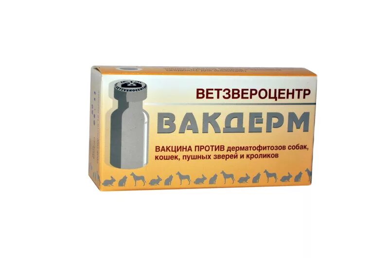 Вакдерм для кошек. Вакцина вакдерм №10. вакцина вакдерм для собак. вакдерм вакцина против дерматофитозов животных 1 доза. вакдерм, 1 доза.