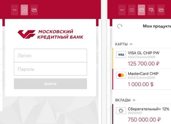 Логин для мкб банка. Мкб мобильное приложение. Карта мкб арестована. Мкб личный кабинет телефон