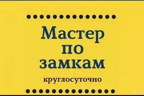 Авито круглосуточно