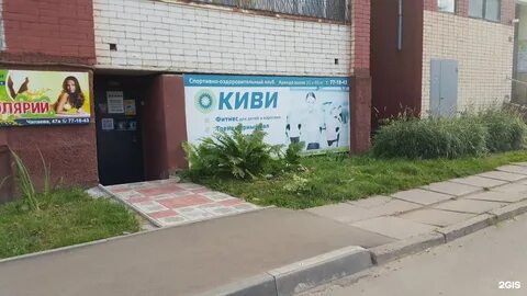 Кирова 47 детская платные