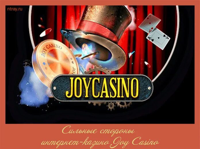 Joycasino отзывы игроков вин joycasino official. Joycasino отзывы игроков вин joycasino official. Joycasino отзывы игроков вин joycasino official. Joycasino отзывы. Joycasino отзывы игроков вин joycasino official.
