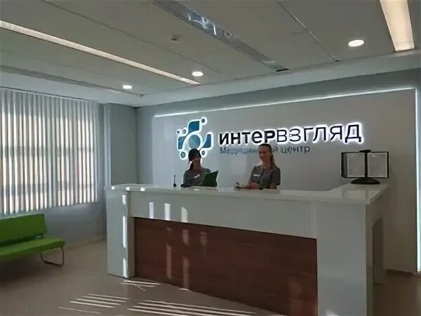 ИнтерВзгляд, коррекция зрения, ул. Лермонтова, 77, Омск, Россия - Яндекс.Карты