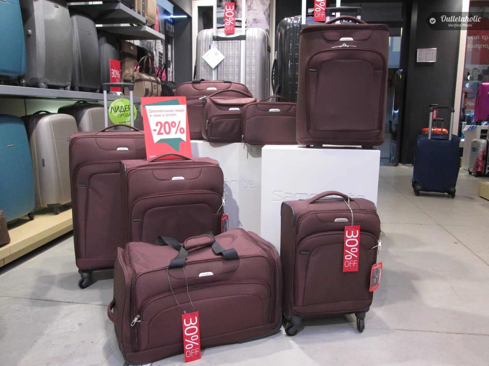 Чемоданы аутлет. Samsonite чемоданы аутлет. чемоданы samsonite в аутлет внуково. самсонайт в аутлете белая дача. аутлет мебели во внуково.