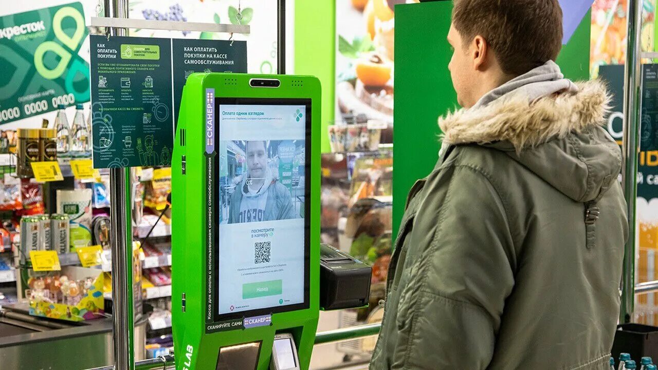 Биометрические данные сбербанк. Биометрическое распознавание лиц. Банкоматы с биометрией сбербанк. Распознавание по лицу сбербанк терминал. Биометрия в сбербанке.