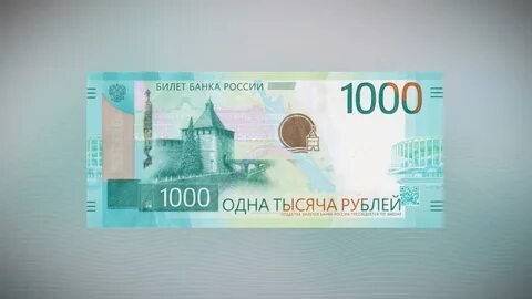 5000 рублей новая купюра фото