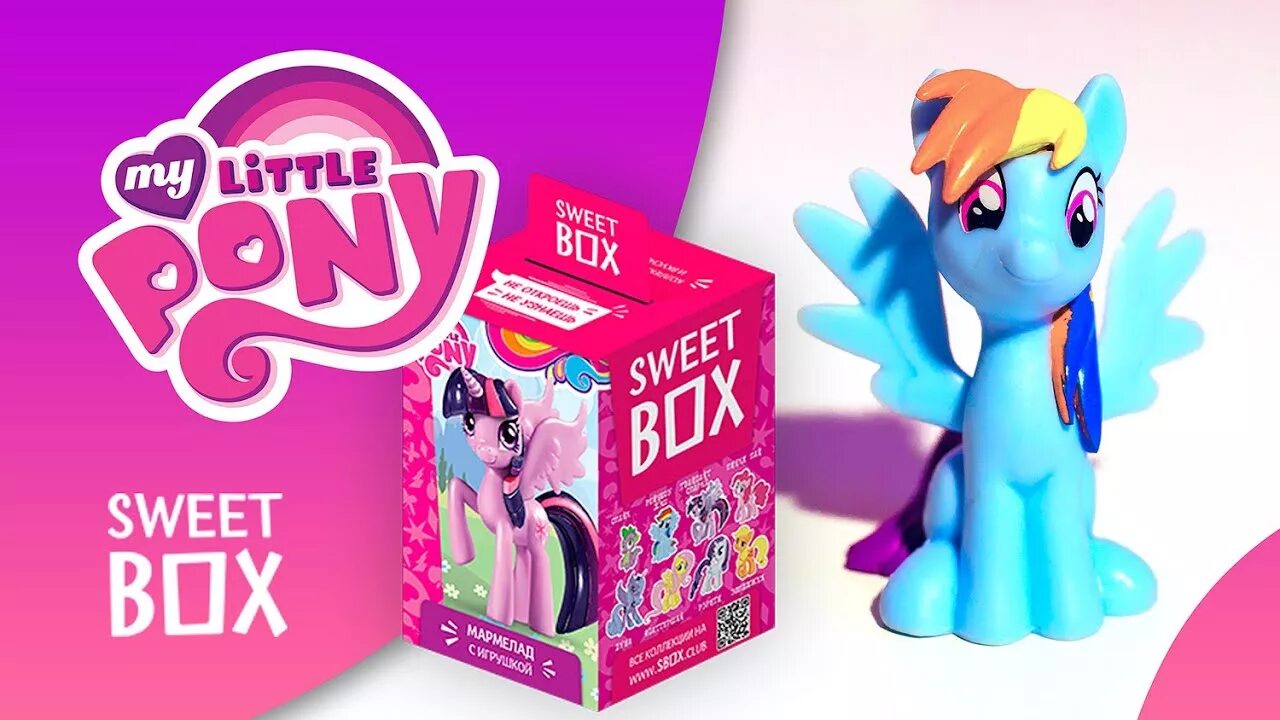 Sweetbox Свитбокс my little Pony. My little Pony Sweetbox игрушки. Коллекция my little Pony Свитбокс. Рейнбоу Дэш Свит бокс. Sweet box atomic