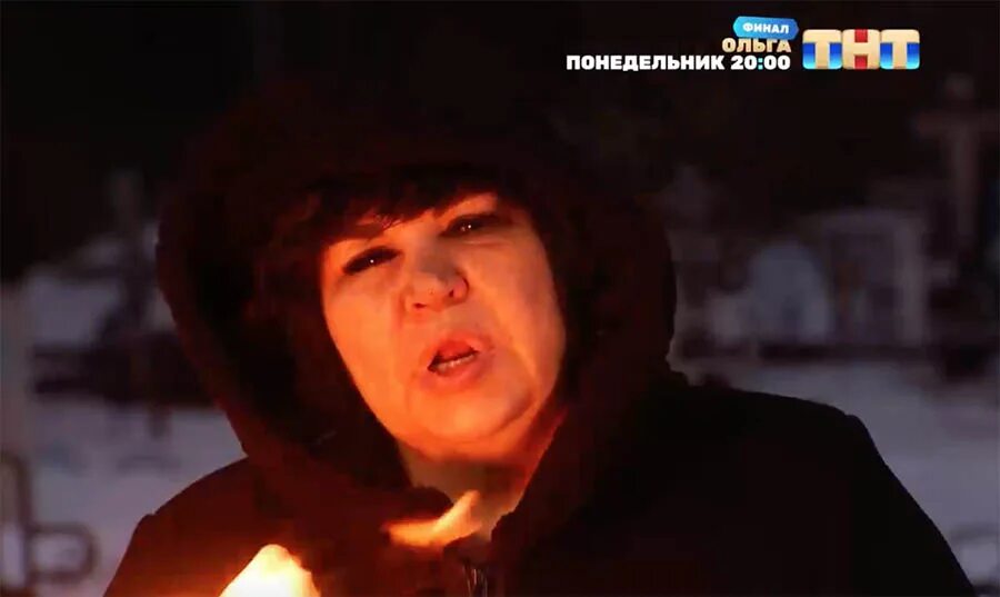 Битва экстрасенсов битва сильнейших шевченко. Битва экстрасенсов битва сильнейших шевченко