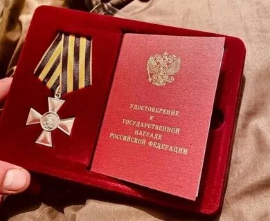 Военнослужащий выплата орден