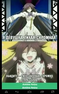 Тихо и скромно