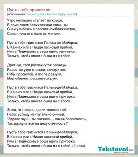 Песня пусть зеленый