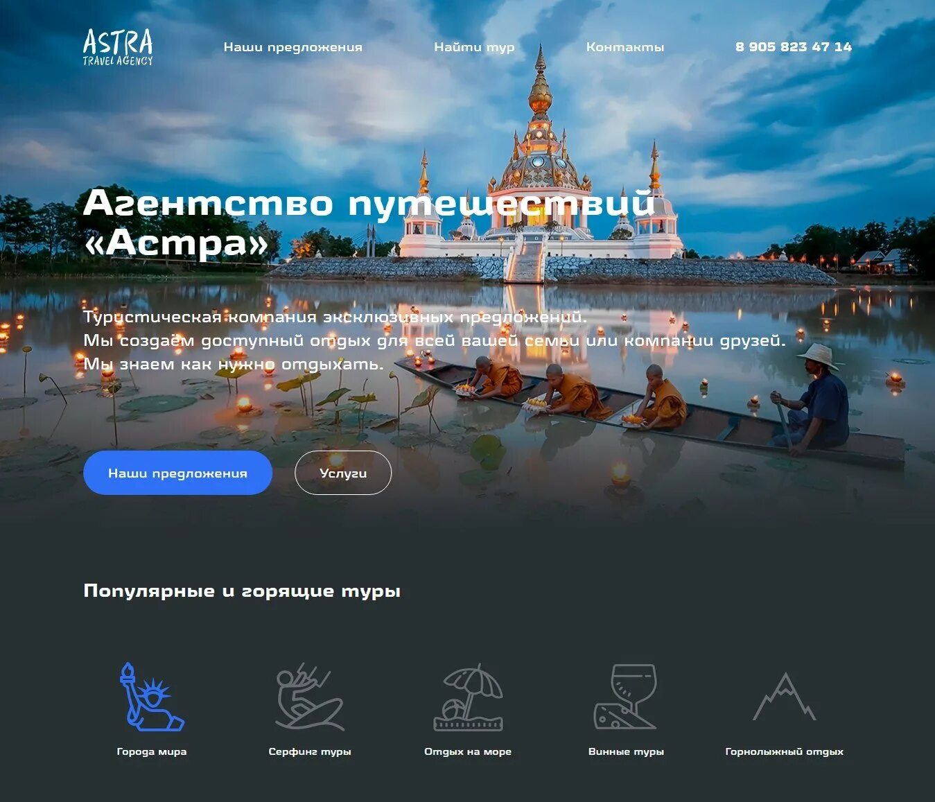 Экскурсионные туроператоры москвы
