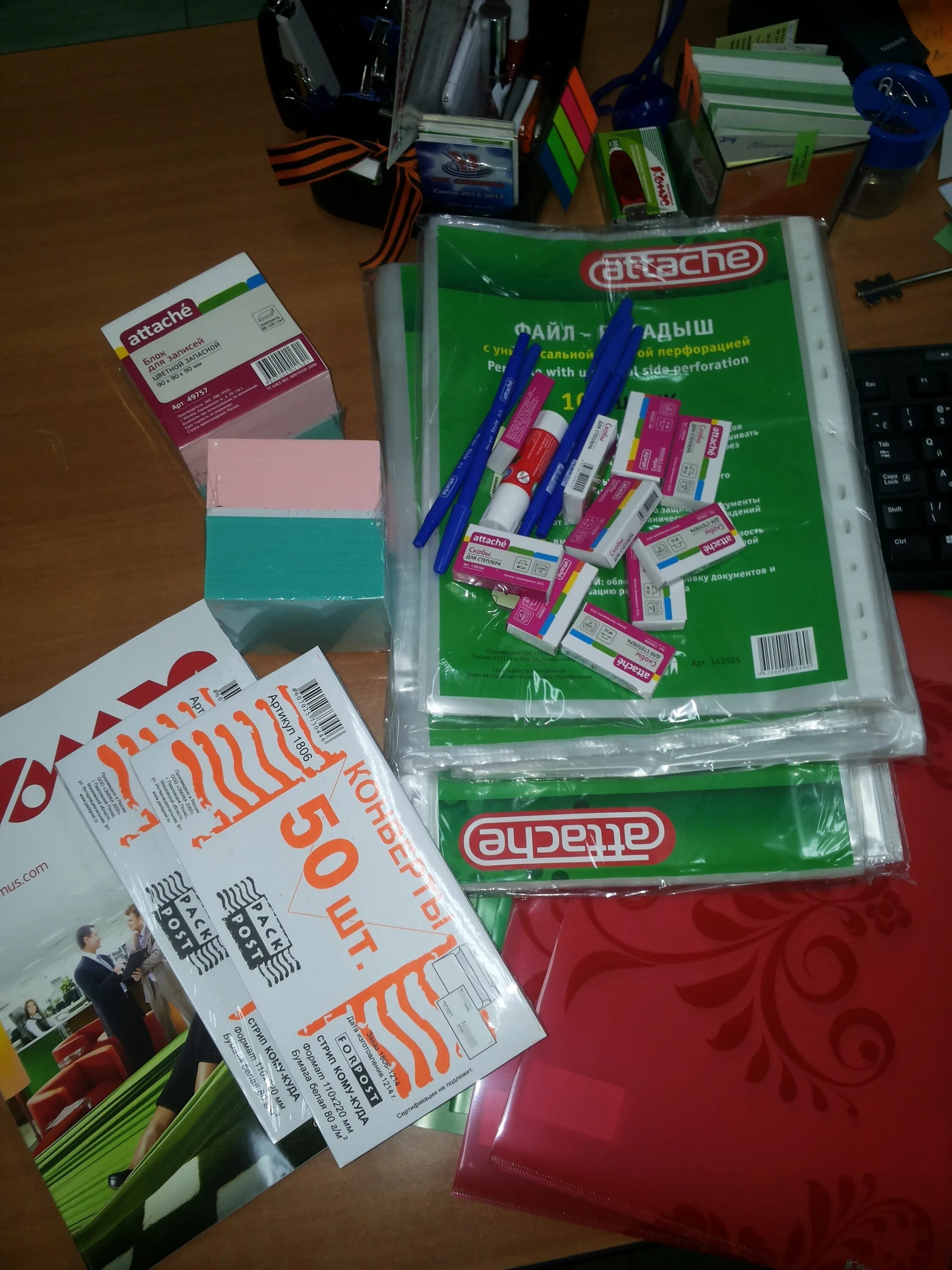 комус ру отзывы проспект мира. каталог товаров для офиса. комус интернет-магазин товаров для дома и офиса каталог. комус. комус работа отзывы.