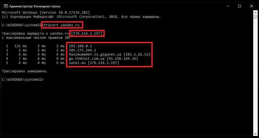 Ip command