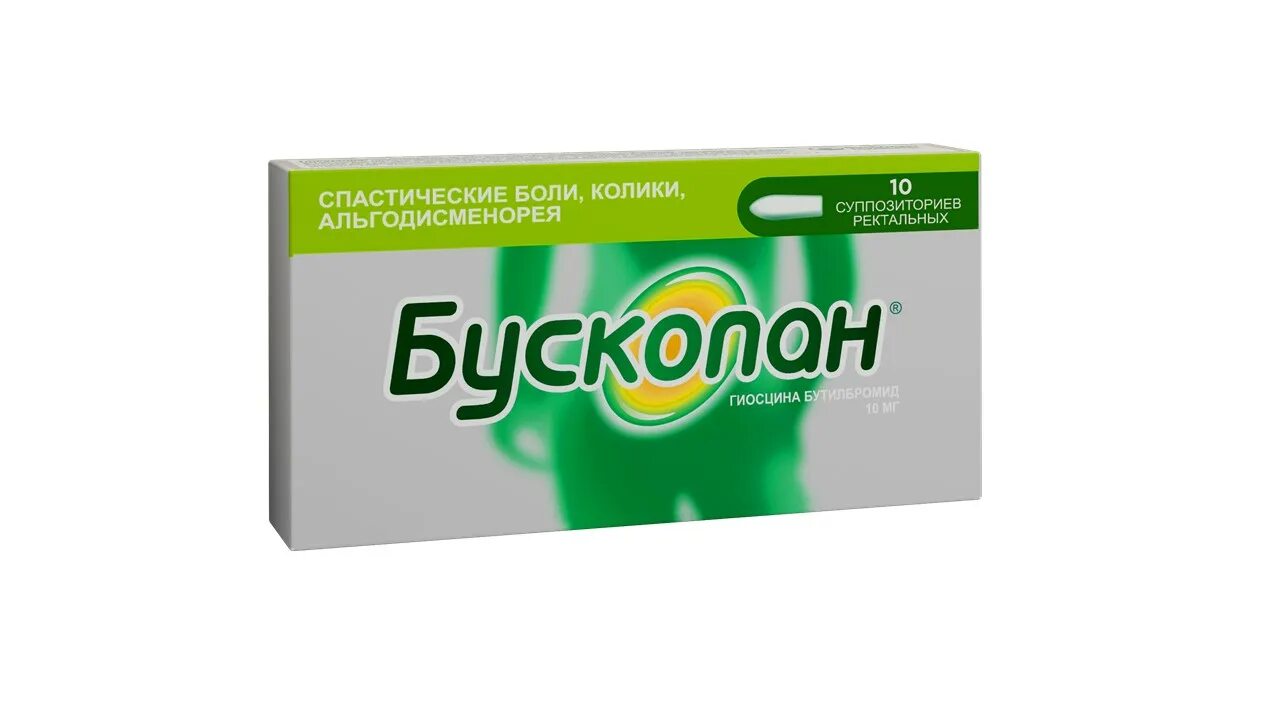Бускопан таблетки 10мг 20шт. Buscopan таблетки в турции. Бускопан табл. О. Бускопан (супп.