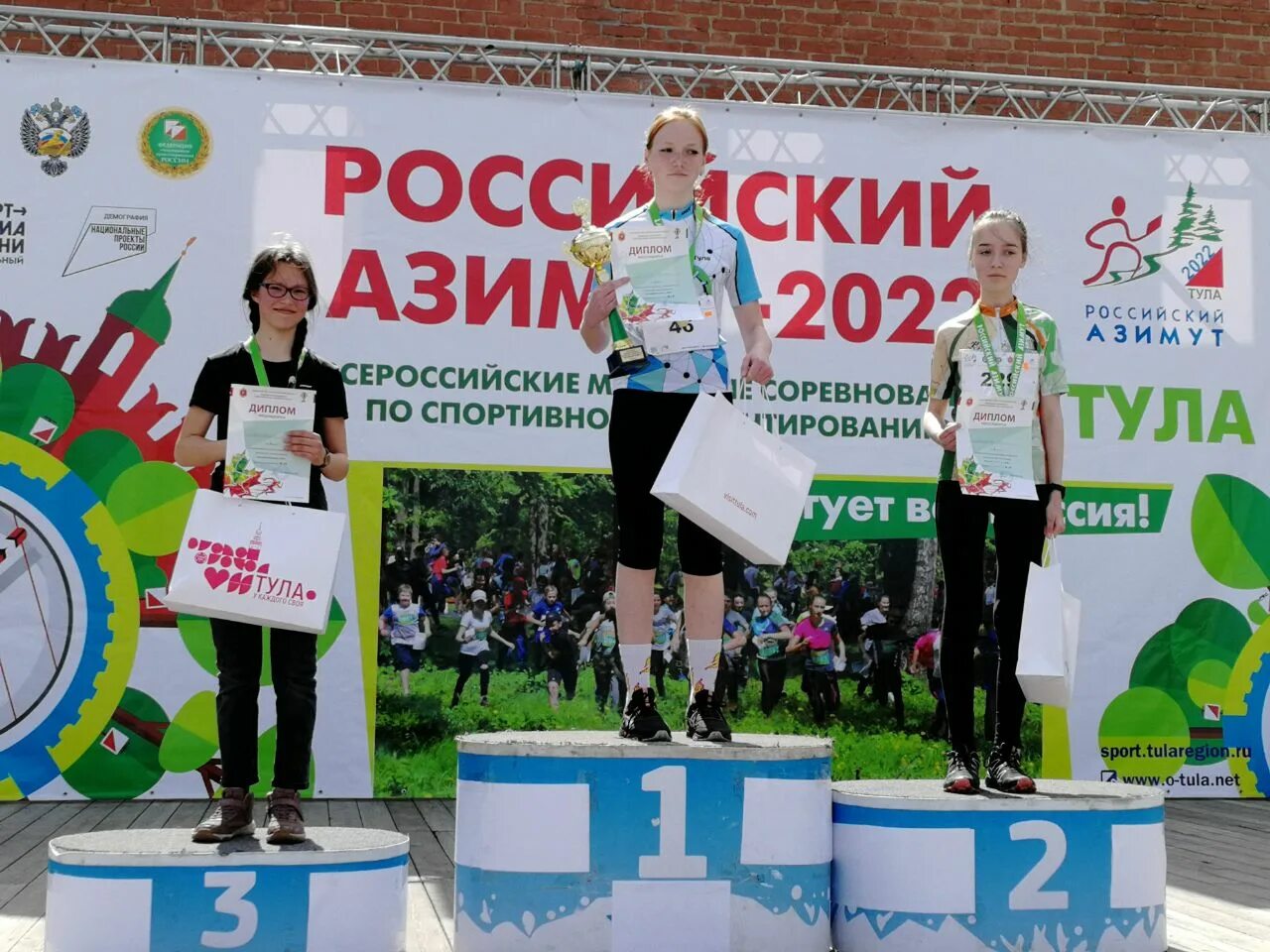 2022 прошел. Камское устье бадминтон 2022. Российский азимут 2022 воронеж. Российский азимут 2022. Безопасное колесо 2022 конкурс пермь лагерь новое поколение.