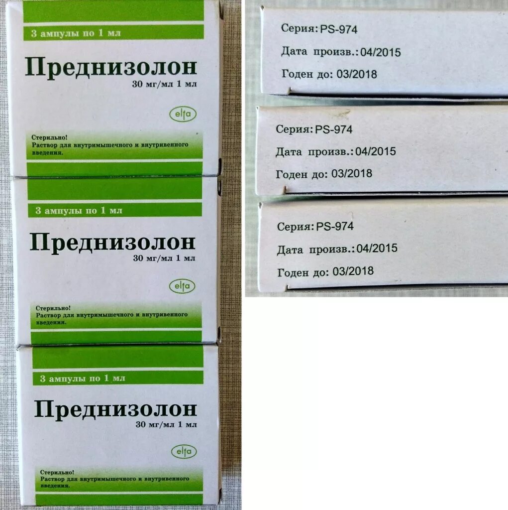 Преднизолон раствор рецепт. Преднизолон раствор рецепт. Преднизолон рецепт на латинском в ампулах. Преднизолон 30 мг ампулы. 5мг n100.