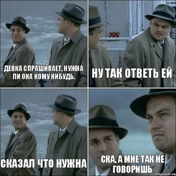 Знаем видели проходили. Отвечать вопросом на вопрос. Вопросом на вопрос отвечают только. Вопрос конечно интересный картинки. Кто нибудь дайте этому парню.