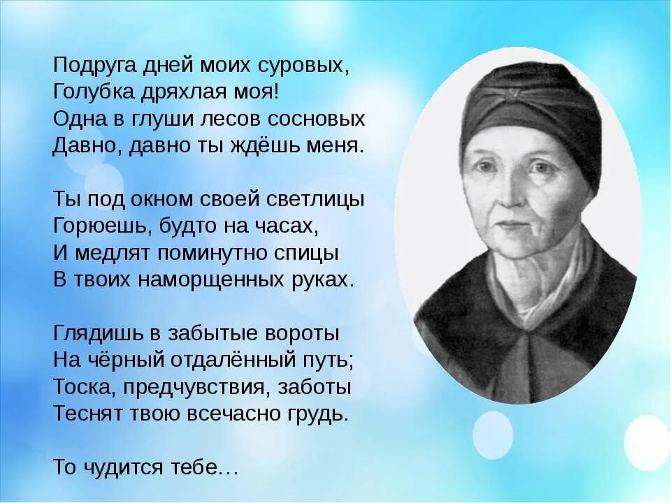 Няне читать полностью