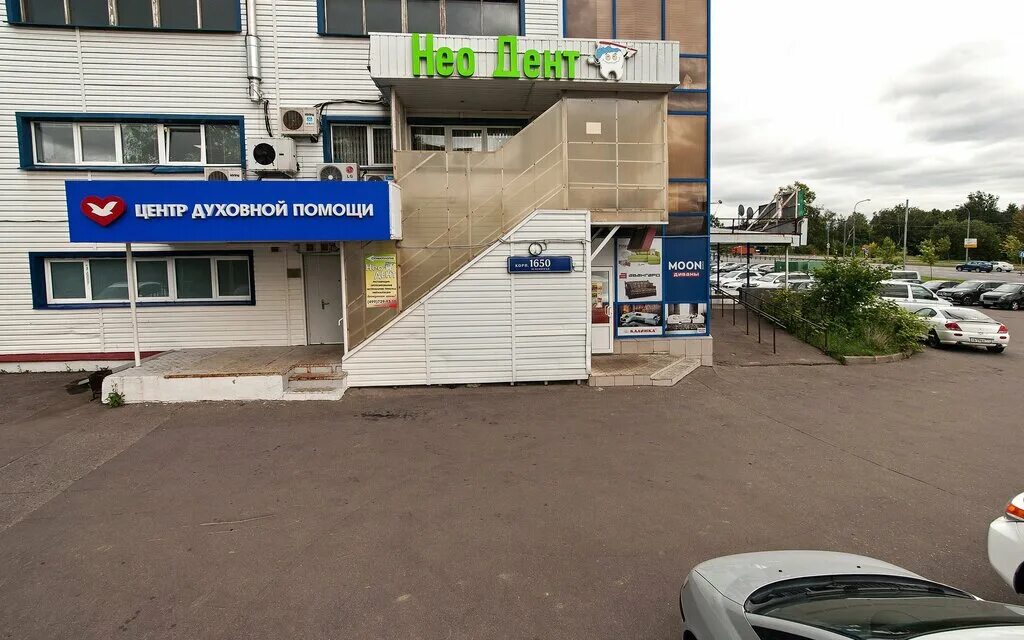 1650. Корпус 1650. Стоматология зеленоград. Зеленоград, корпус 1650. 1650 зеленоград.