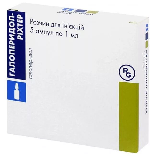 Галоперидол ампулы 50 мг. Галоперидол 50мг деканоат. Галоперидол ампулы 50 мг. Галоперидол гедеон рихтер ампулы. Галоперидол 50мг деканоат.
