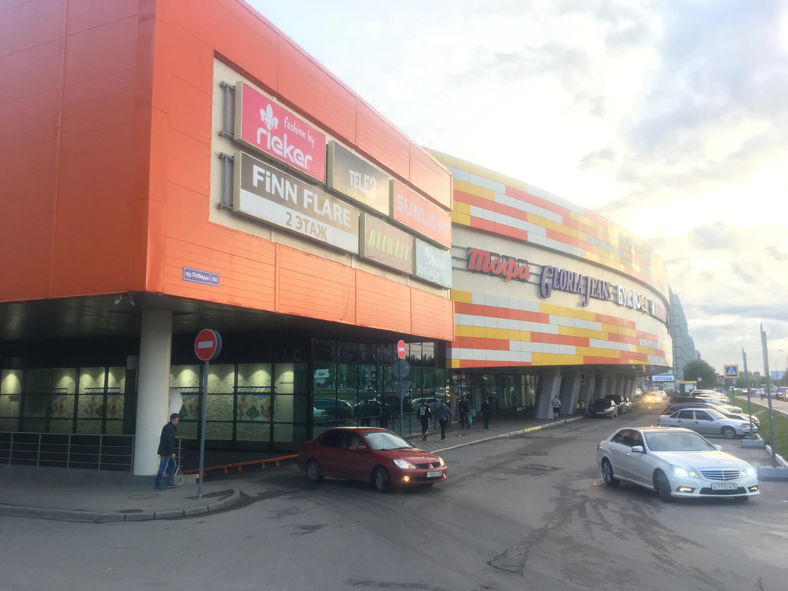 Макси череповец проспект победы. Трц макси череповец. Макси череповец проспект победы. Победы 200 череповец. Торговый центр макси череповец.