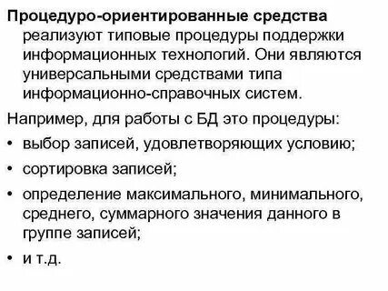 Ориентирующие средства
