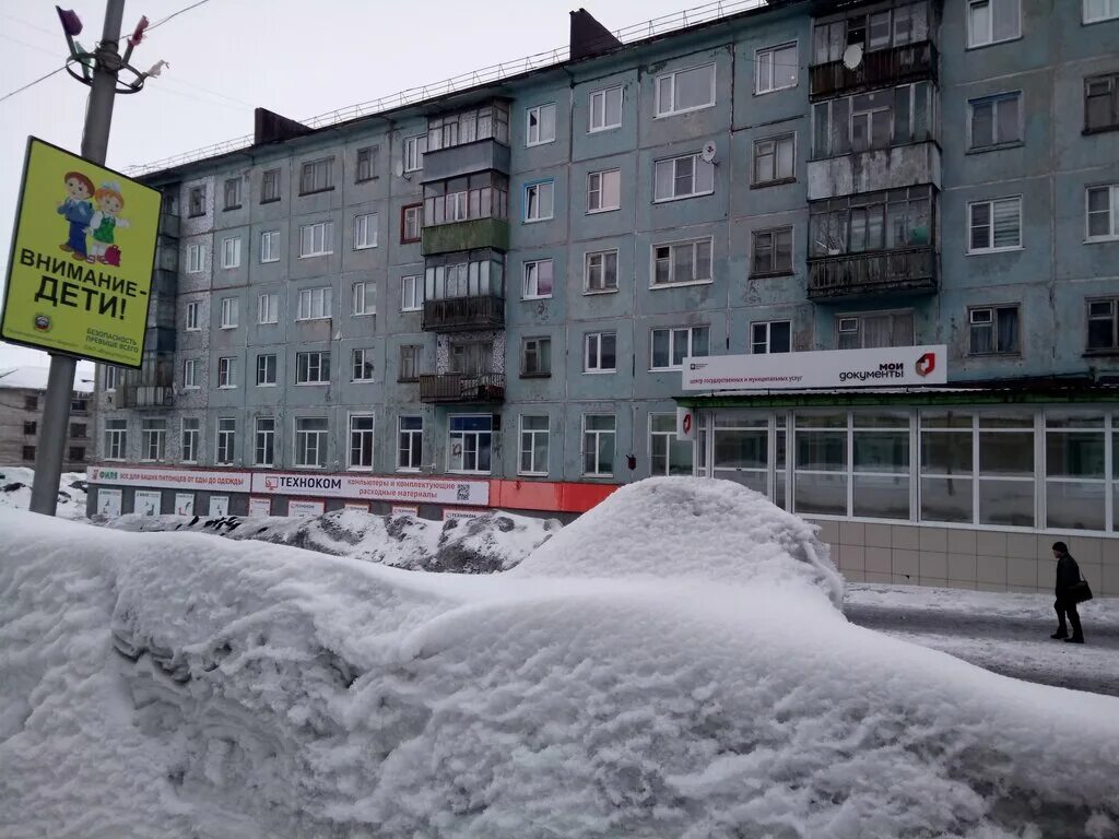 Гагарина 5 воркута. Гагарина 8а воркута. Гагарина 9а воркута на карте. Гагарина 9 воркута. Гагарина 9 воркута.