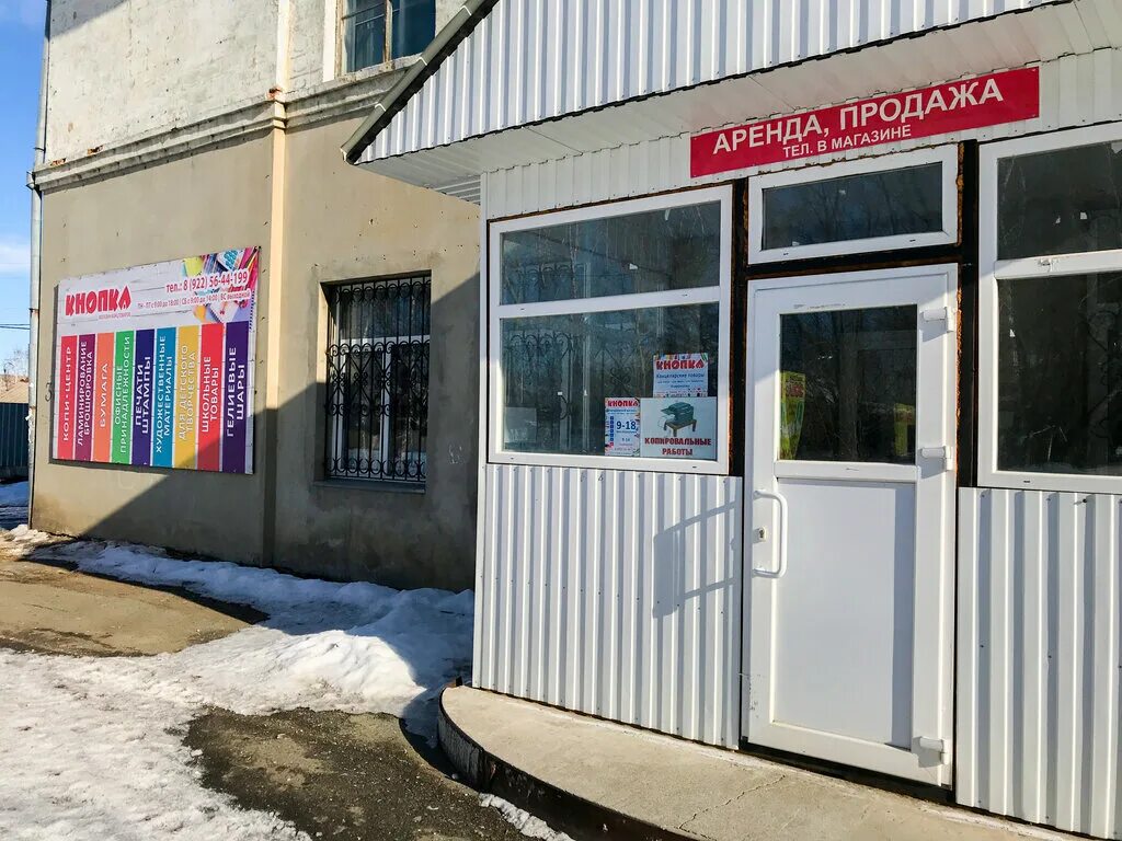 Банк шумиха. Гоголя 118 г шумиха курганская область. Кирова 3 шумиха курганская область. Банк шумиха. Банк шумиха.