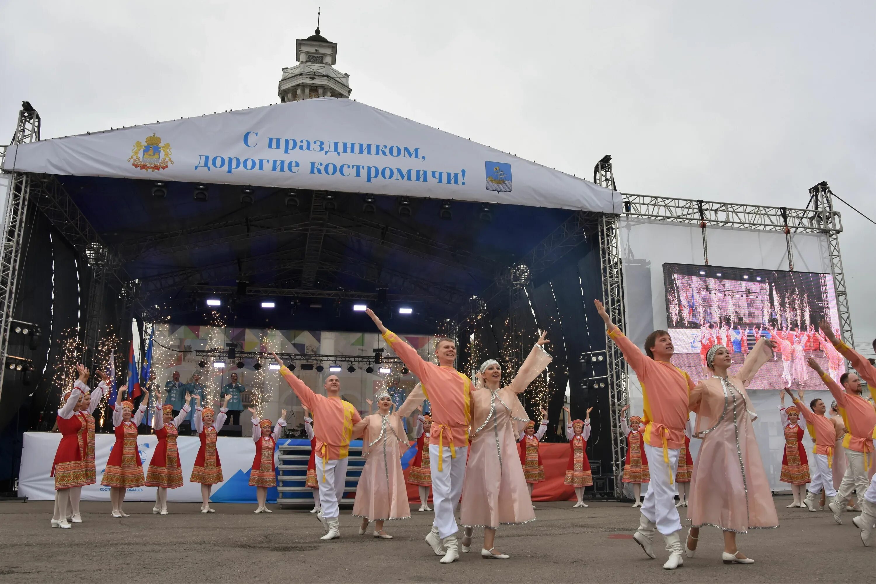 Площадь сусанинская центр кострома. День города кострома 2022 года. Кострома праздник. Кострома праздник. Традиции костромы.