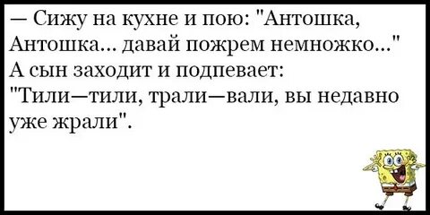 Пошлый матерный анекдот до слез