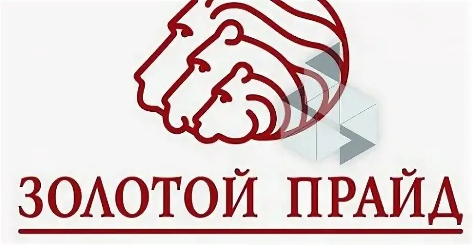 Золотой прайд ювелирный