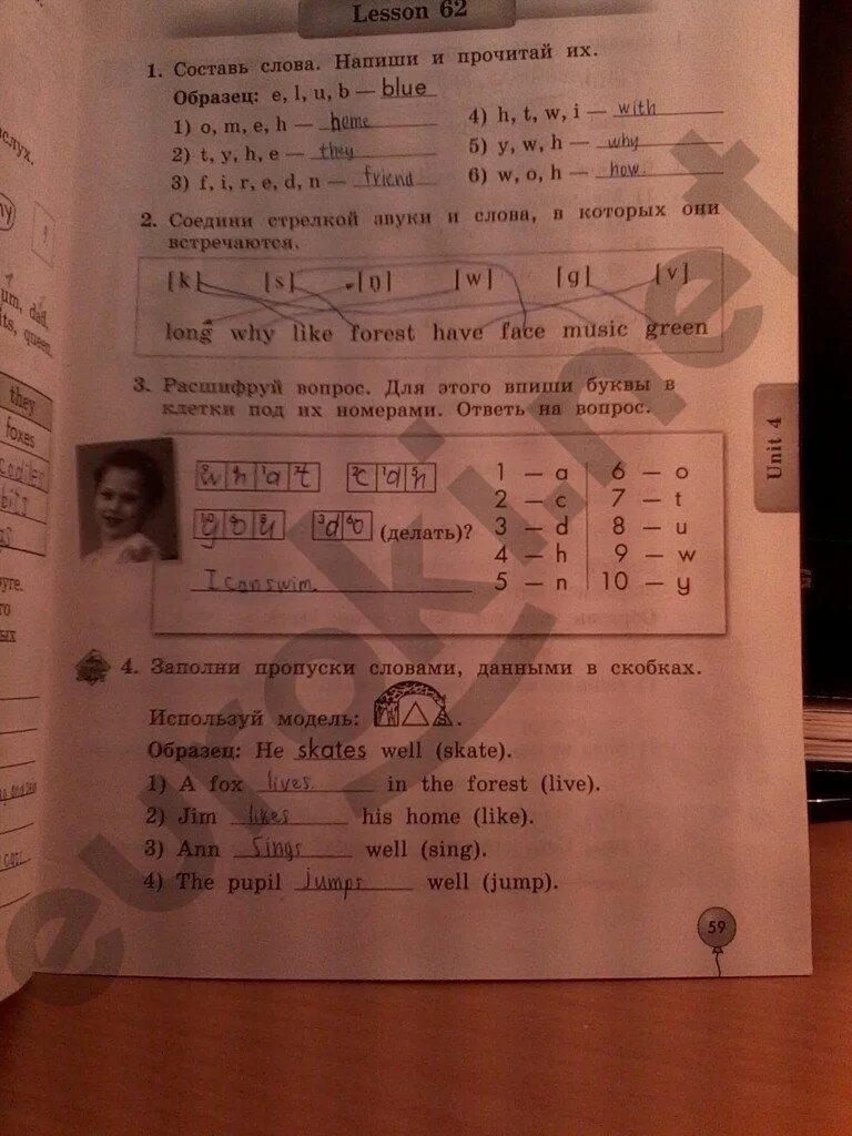 Английский язык 2 класс трубанева. Гдз по английскому языку 2 класс рабочая тетрадь биболетова. гдз английский язык 2 класс рабочая тетрадь биболетова. enjoy english 2 класс рабочая тетрадь биболетова денисенко трубанева стр 53. английский 6 класс биболетова денисенко трубанева стр 70 номер 2.
