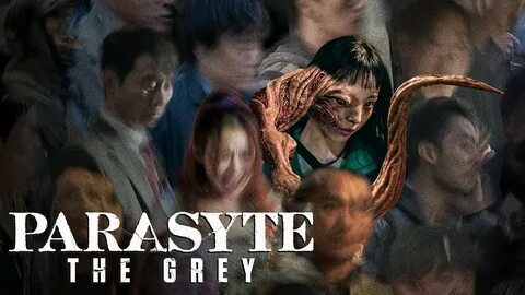 Паразит серый netflix