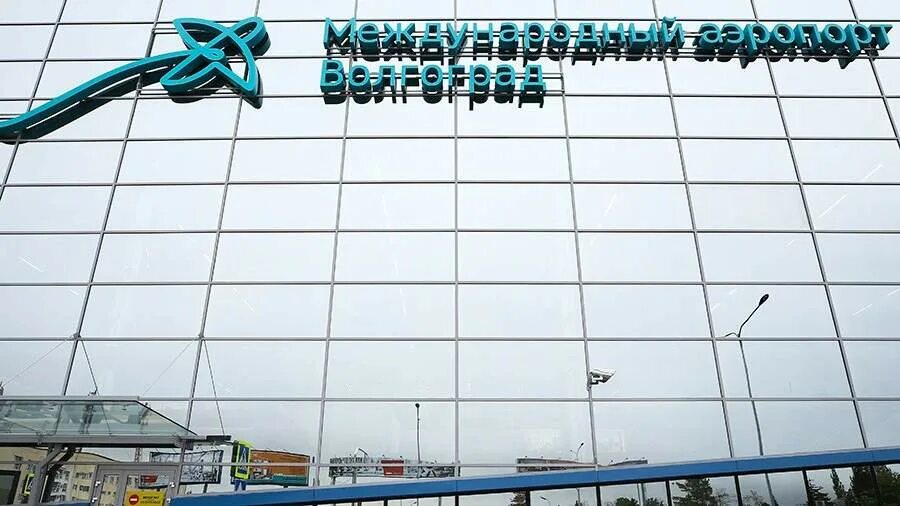 Волгоградский аэропорт сверху. Аэропорт волгоград с2. Воздушное пространство земли. Воздушное место. Су 24 в воздухе.