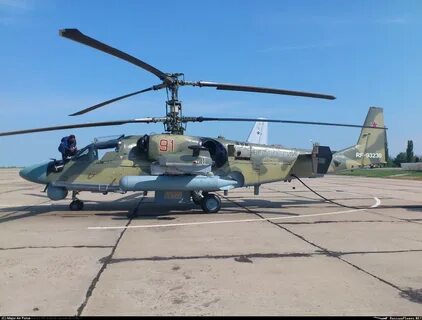 Авб бу