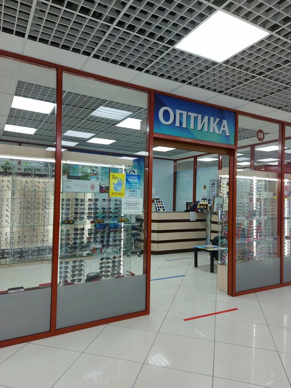 Большая оптика в москве. Оптика м. Эталон линз оптика. Сеть магазинов панорама оптика. Самая большая оптика.