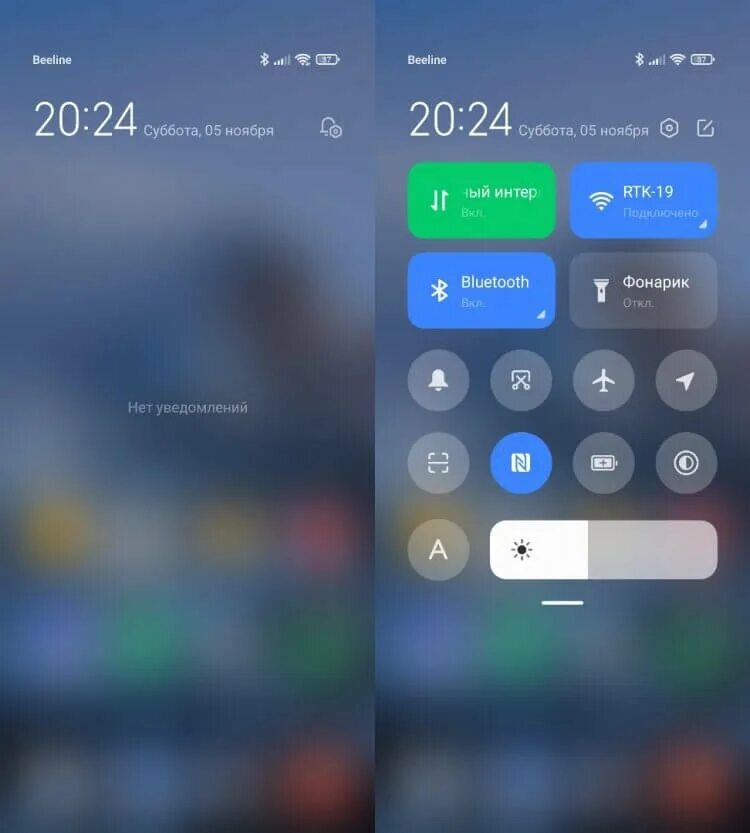 Прозрачная шторка miui 14. Шторка MIUI 14. Шторка уведомлений Сяоми. Шторка уведомлений mi UI. Старая шторка уведомлений на ксиоми.