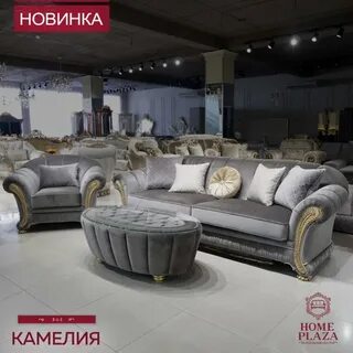 Плаза махачкала