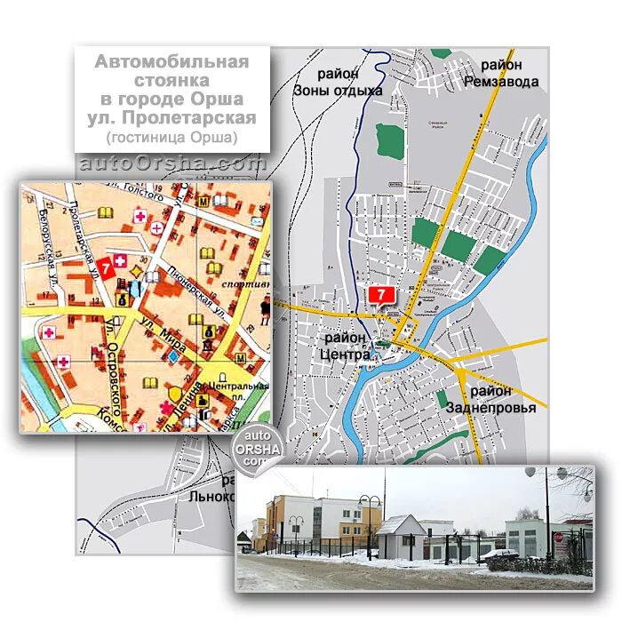 Карта орши и оршанского района. Оршанский район белоруссии карта. Орша беларусь на карте. Орша город в белоруссии на карте. Карта орши с достопримечательностями.