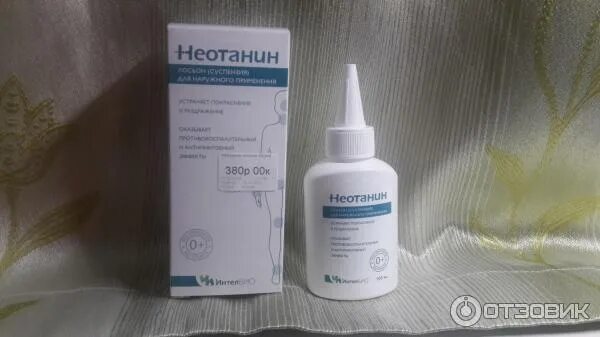 Неотанин лосьон для чего. Неотанин лосьон для чего