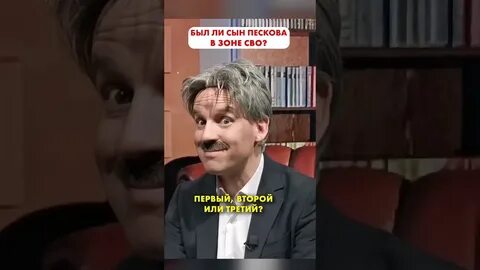 Сыну пескову