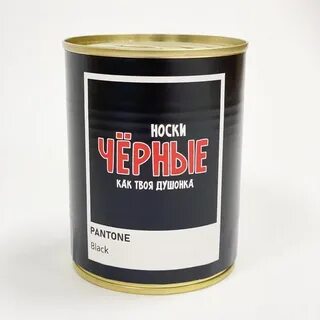 Душонка
