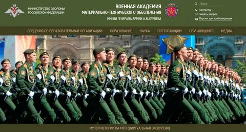 Филиалы военное образование