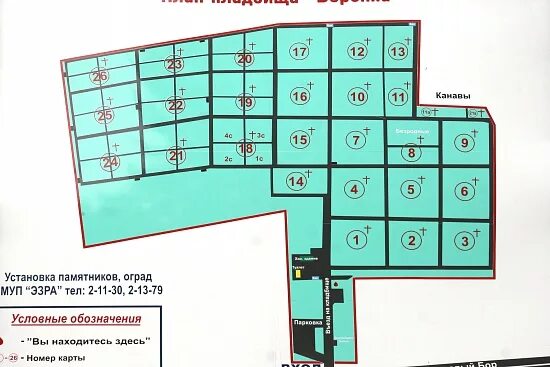 река воронка ленинградская область ломоносовский район. сосновый бор ленинградская область кладбище воронка.