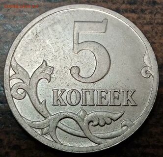 1 копейка 2022