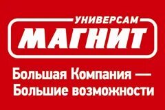 Филиалы тандера