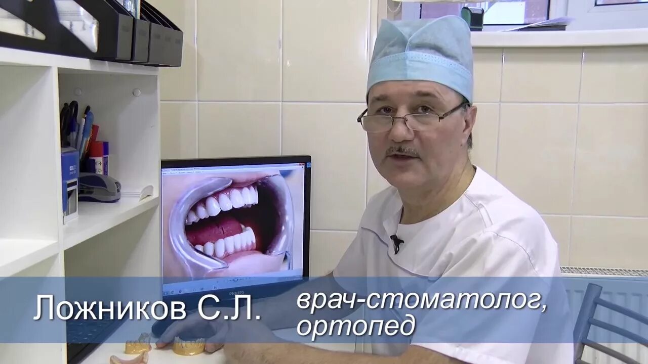 Орск красная врачи. Стоматолог Ложников. Varvara Clinic стоматологическая клиника. Стоматологи хирурги Томск. Стоматологическая клиника Самара ваш дантист отзывы врачей.