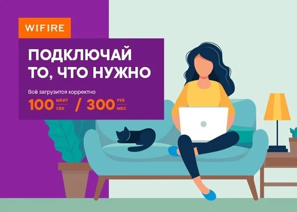 Почему не работает интернет wifire. Почему не работает интернет wifire