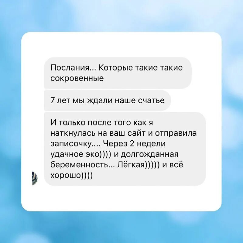 Мечтальон приложение. Мечтальон приложение